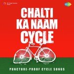 Chalti Ka Naam Cycle - Kavita Krishnamurthy Song Download